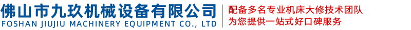 佛山市浪浪视频在线观看機械設備有限公司