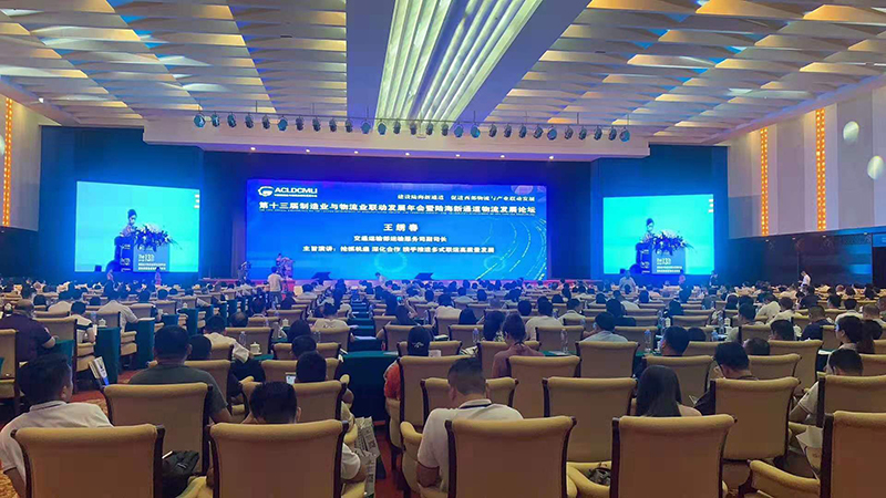 微信圖(tú)片_20190726103055 微信圖片_20190726103055