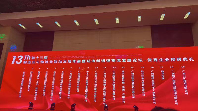 微信圖片_20190726103100 微(wēi)信圖片_20190726103100