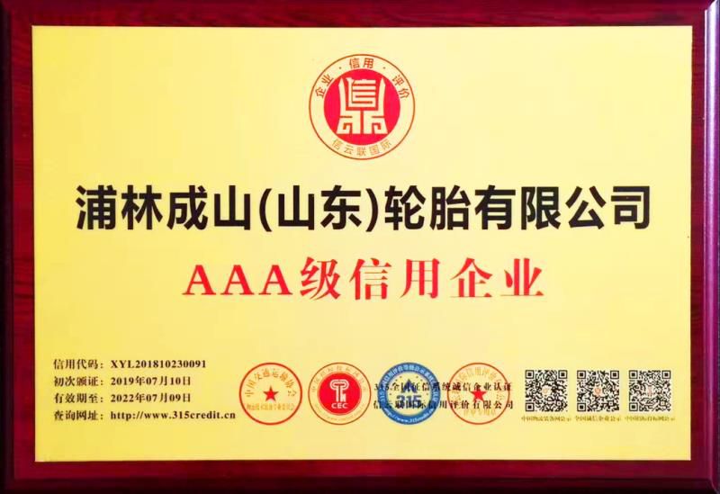 微信圖片(piàn)_20190726103104 微信圖(tú)片_20190726103104