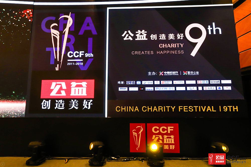 微信圖片_20200117102214