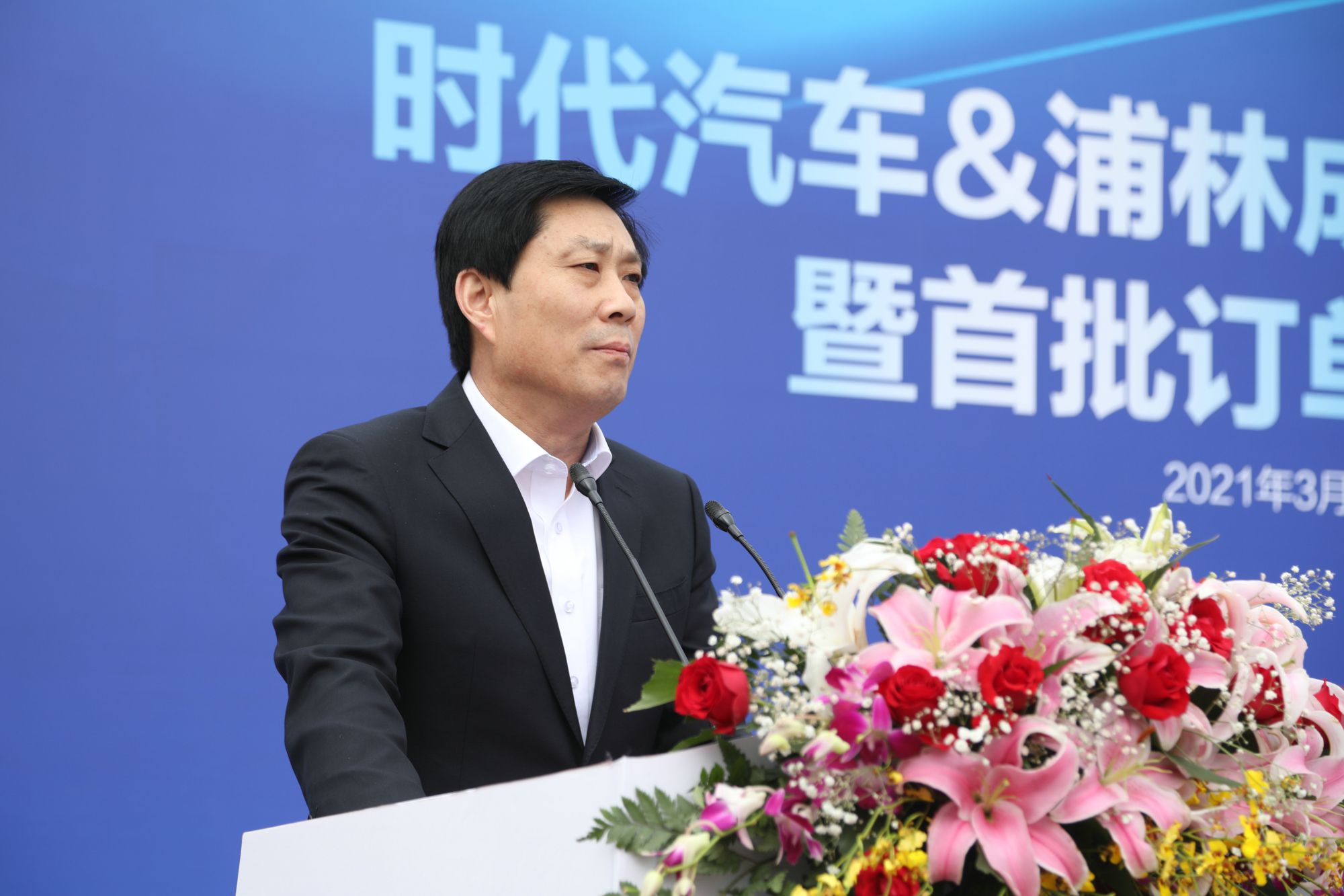 微信圖片_20210318185929