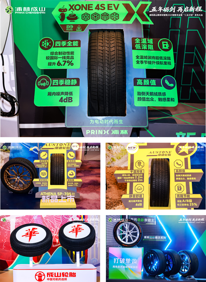 組 179 組 179