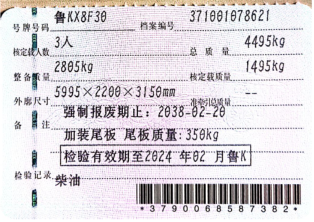 圖片2