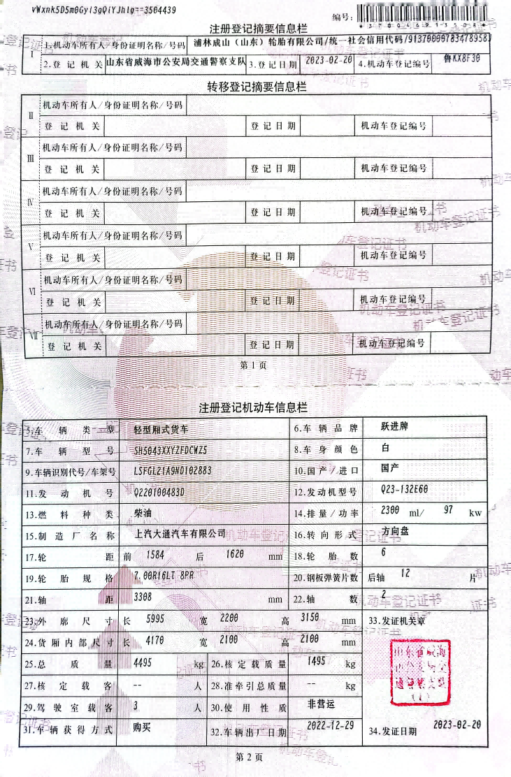 圖片7(1) 圖片7(1)