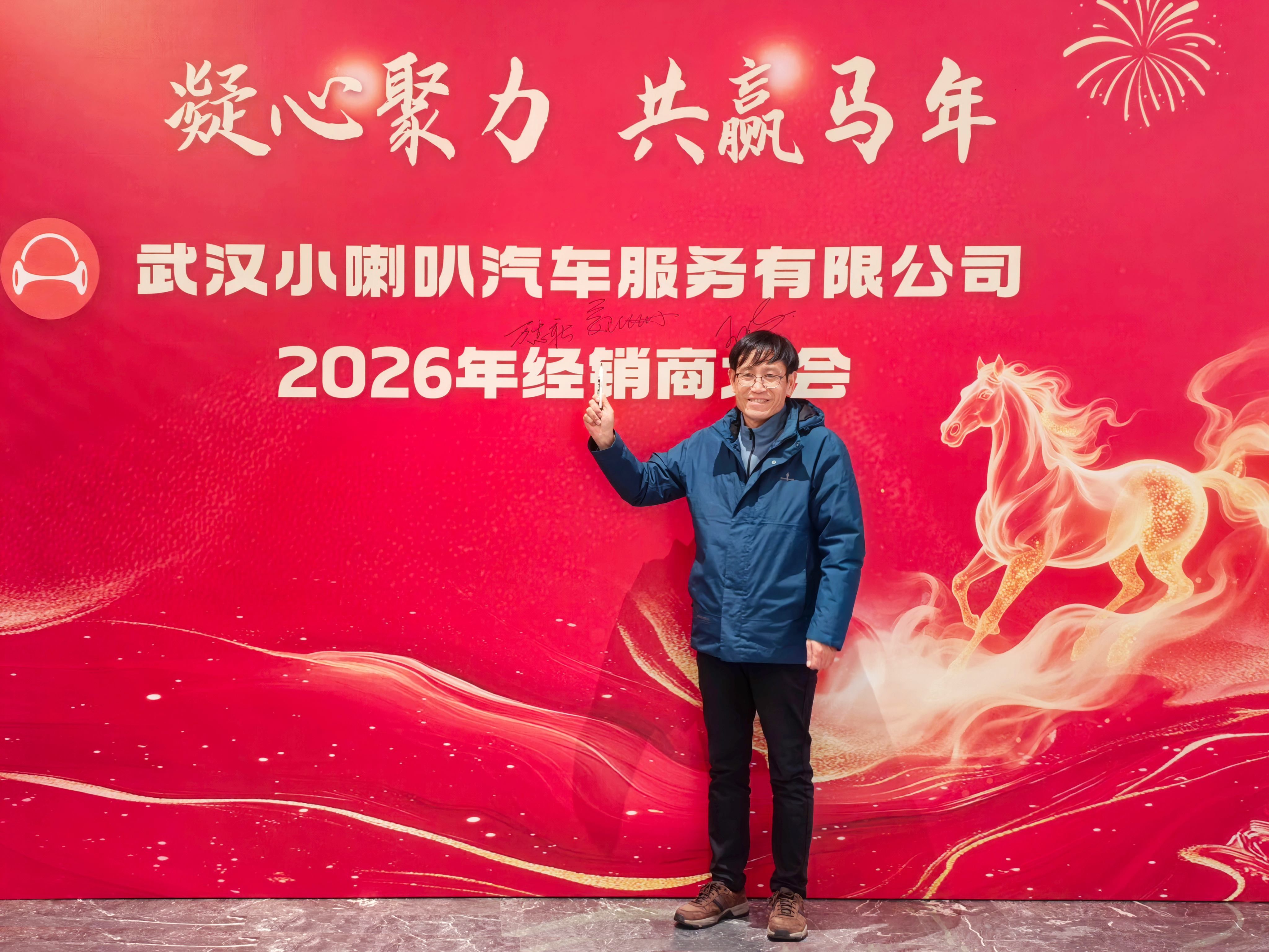 微信圖（tú）片_20260303161815_40114_4