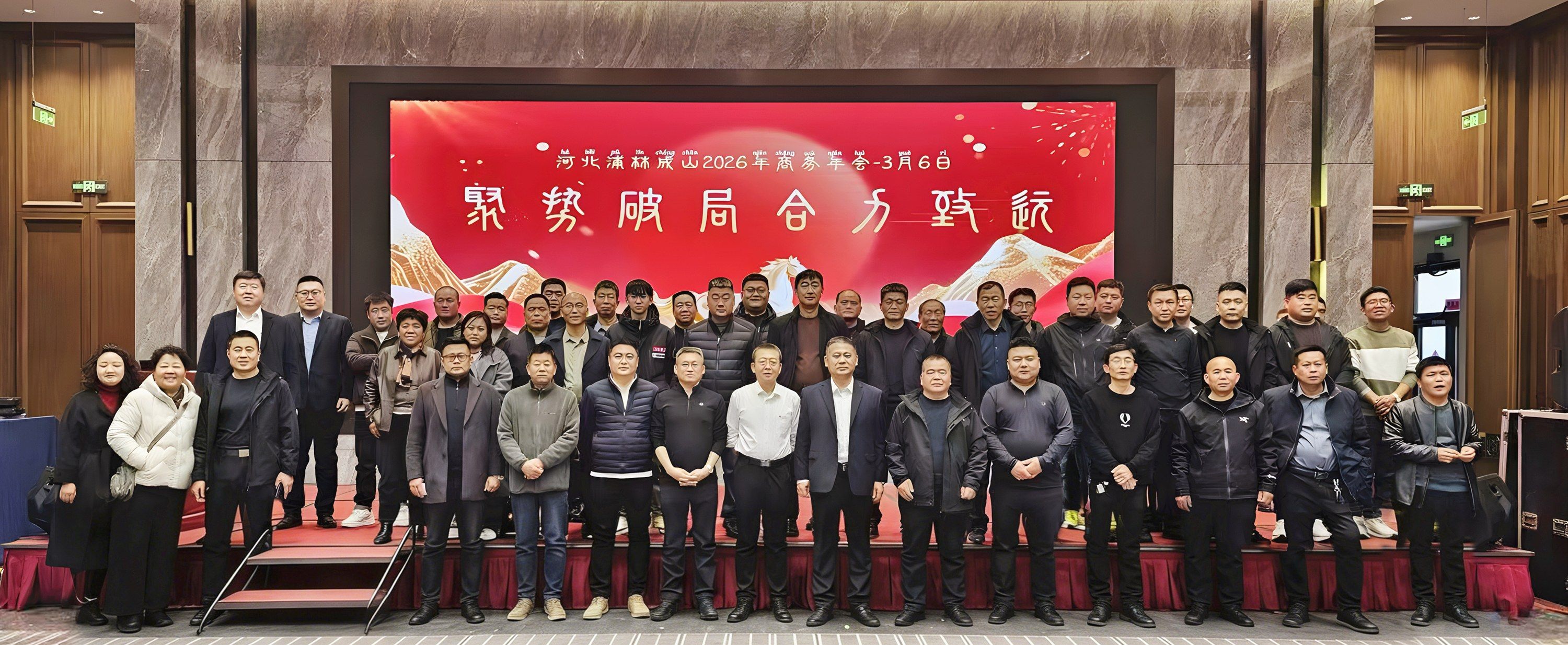 微信(xìn)圖片_20260307151739_40832_4 微(wēi)信(xìn)圖片_20260307151739_40832_4