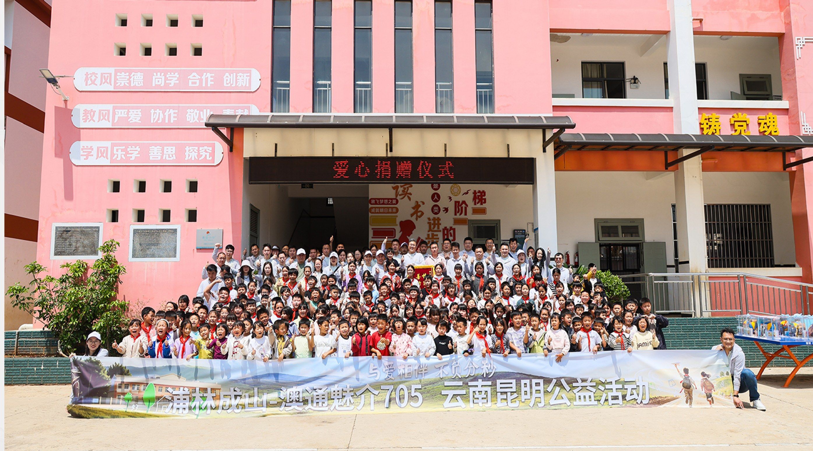 2604_豆奶影院成山新聞稿長圖-源文件-02 2604_豆奶影院成山(shān)新聞稿長圖-源文件-02