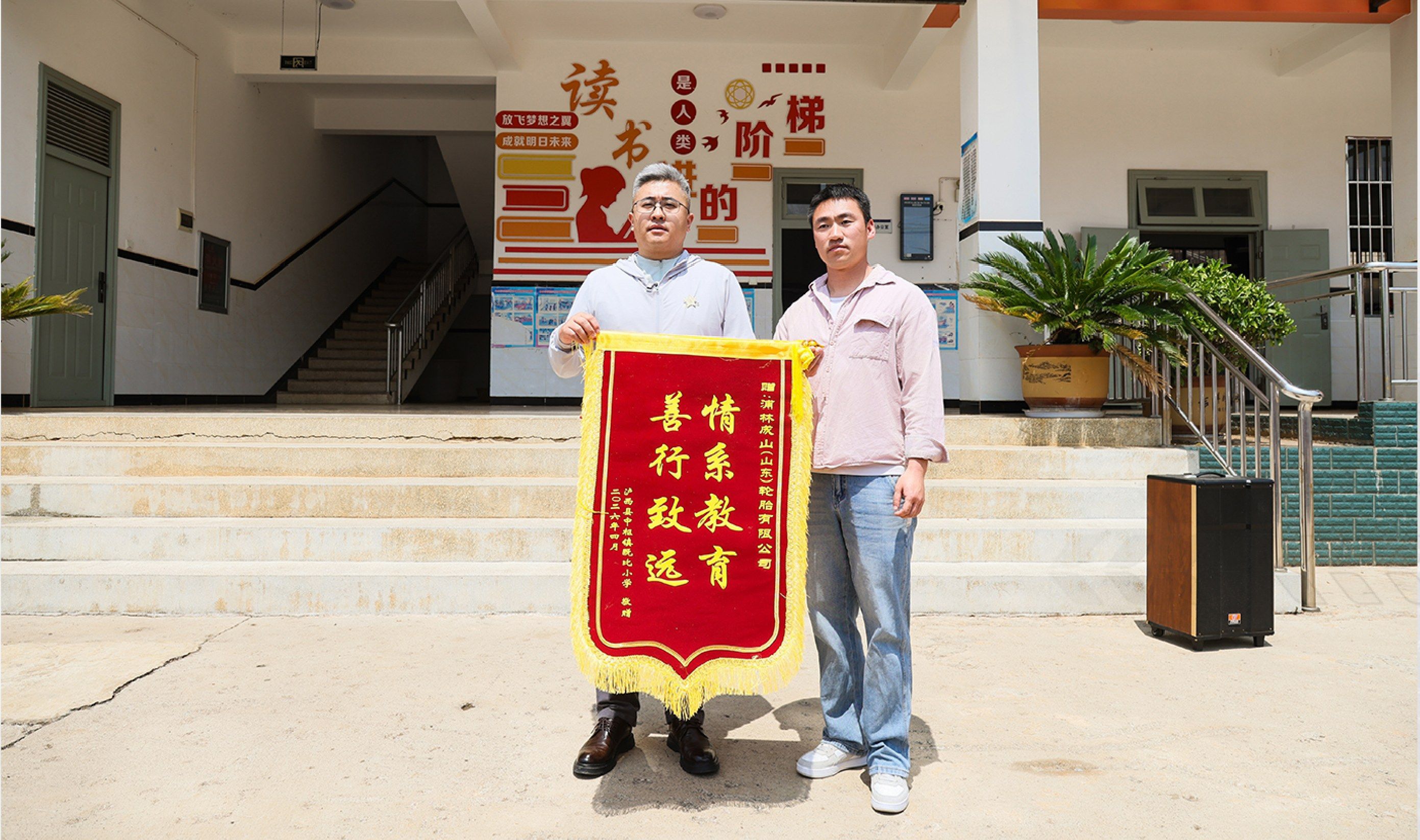 2604_豆奶影院成山(shān)新聞稿(gǎo)長圖-源文件-03 2604_豆奶影院成山(shān)新聞稿長圖-源文件-03