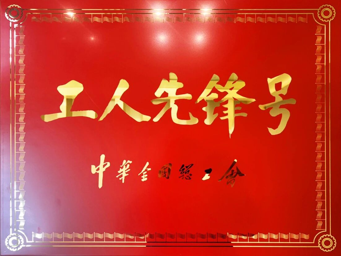 微信圖(tú)片_2026-04-29_170515_662 微信圖片_2026-04-29_170515_662