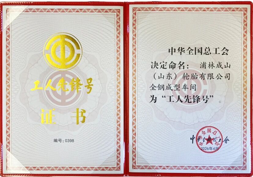 微信圖片_2026-04-29_170528_581 微信圖片_2026-04-29_170528_581